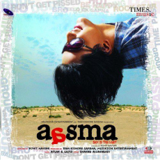 Chalte Rehien Aasma The Sky Is The Limit Chalte Rehien Aasma The Sky Is The Limit