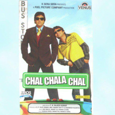 Chanchal Hain Aankhen Chal Chala Chal Comedy Unlimited Chanchal Hain Aankhen Chal Chala Chal Comedy Unlimited