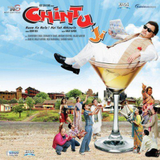 Akira Kurosawa Chintu Ji Akira Kurosawa Chintu Ji